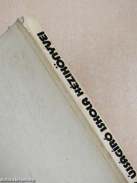 A magyar sajtó története