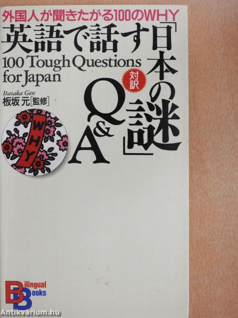 100 Tough Questions for Japan