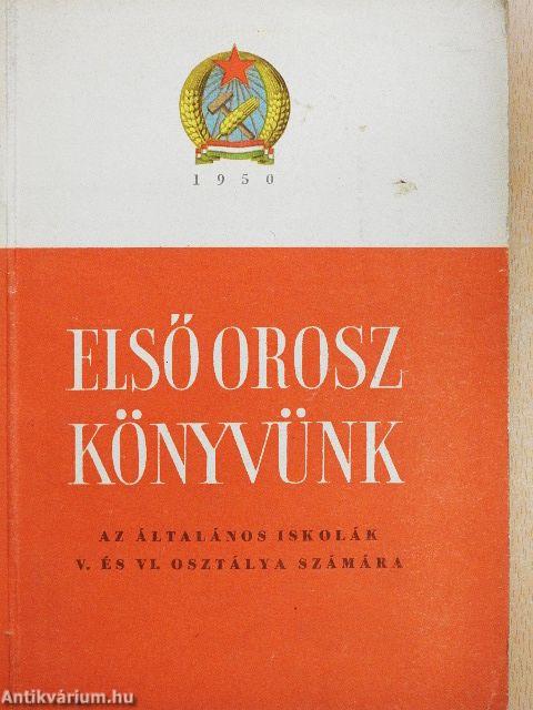 Első orosz könyvünk