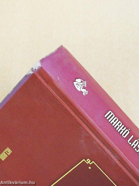 A magyar állam főméltóságai Szent Istvántól napjainkig