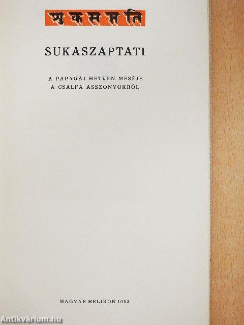 Sukaszaptati