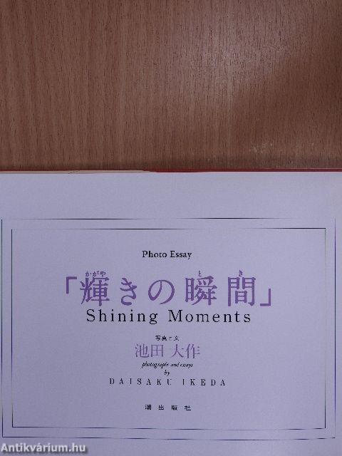 Shining Moments