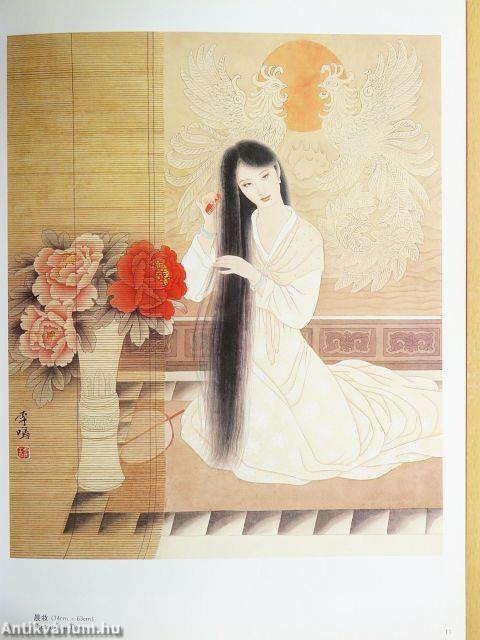 The Collection of Li Ming's Figure Paintings