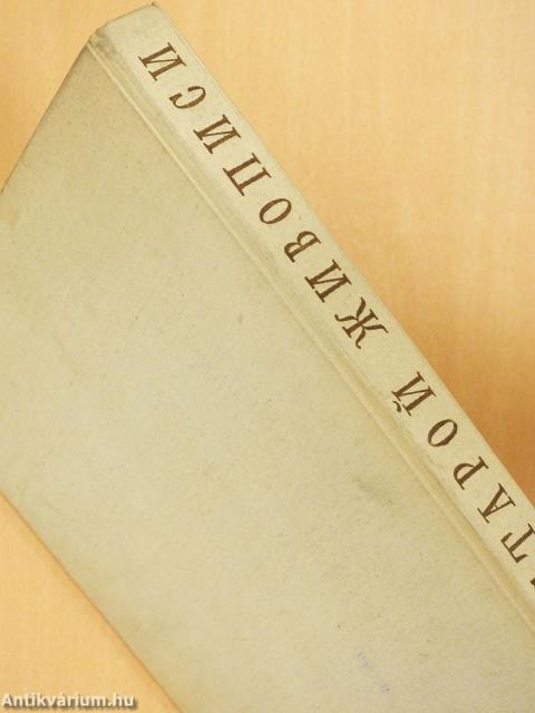 Régi Képtár (orosz nyelvű)