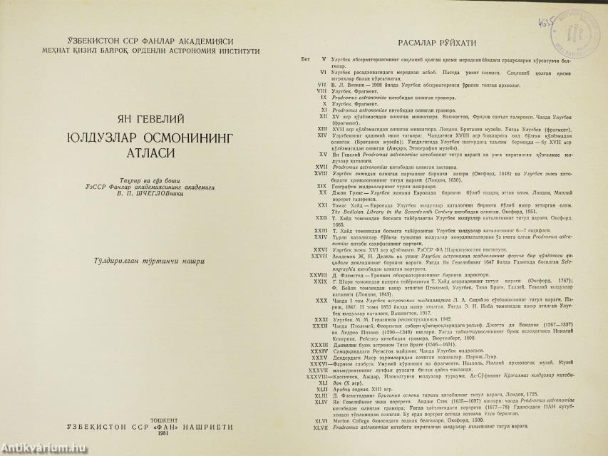 A csillagos ég atlasza (üzbég nyelvű)