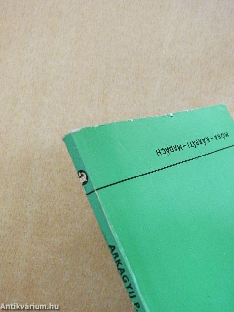 Timur és csapata