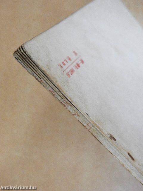 Wo di yi jia (kínai nyelvű)