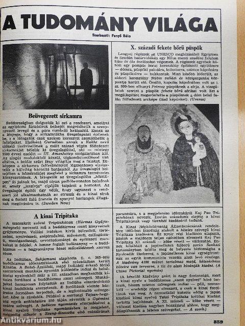 Élet és Tudomány 1986. (nem teljes évfolyam)