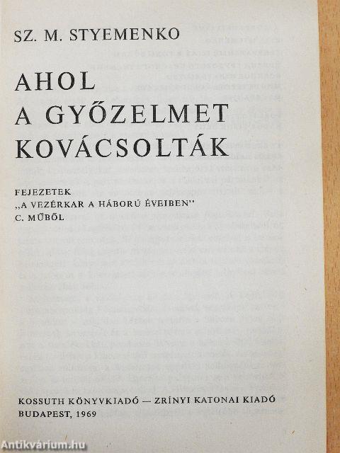 Ahol a győzelmet kovácsolták