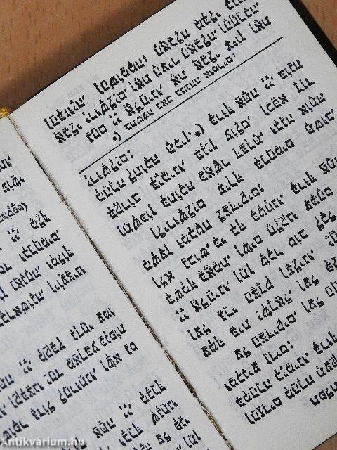 Siddur (héber nyelvű)