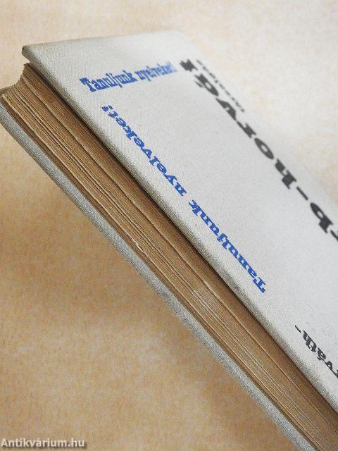 Szerb-horvát társalgási zsebkönyv