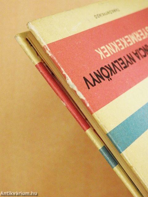 Képes francia nyelvkönyv gyermekeknek