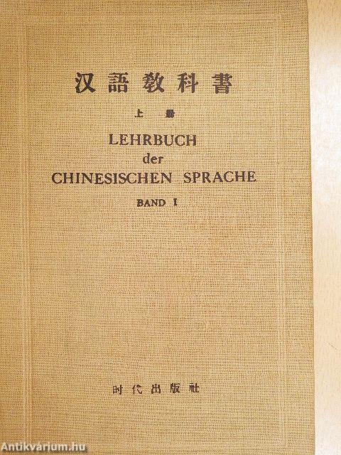 Lehrbuch der Chinesischen Sprache I-II.