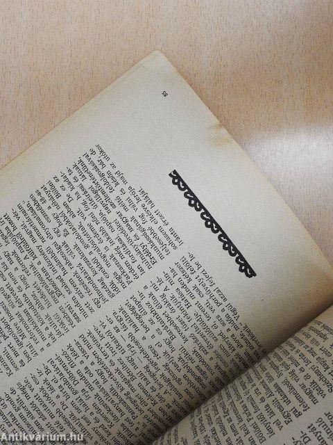 Pásztortűz 1943. február 15.