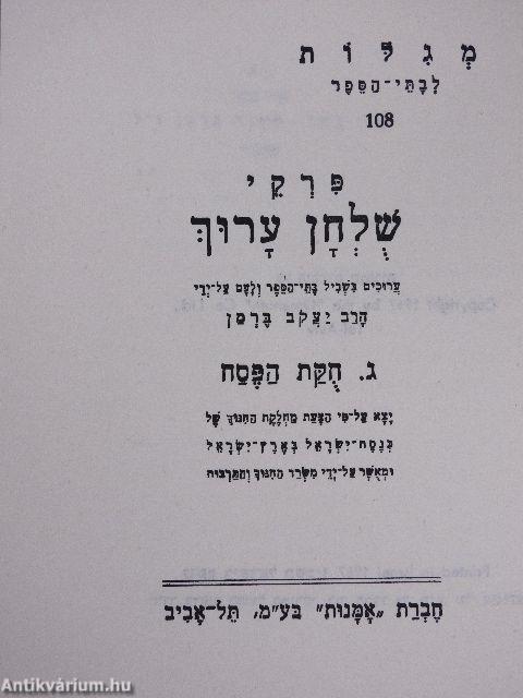 Shulchan Aruch HaRav (jiddis nyelvű)