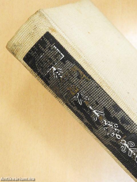 A császár dajkája