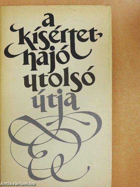 A kísértethajó utolsó útja