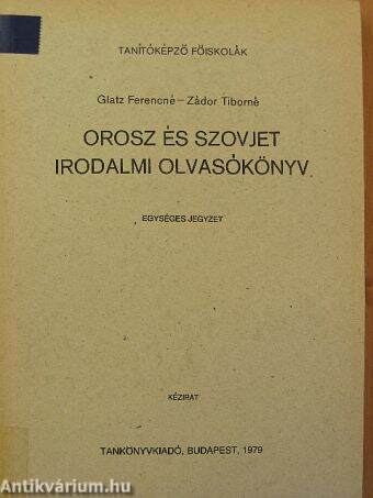 Orosz és szovjet irodalmi olvasókönyv (orosz nyelvű)