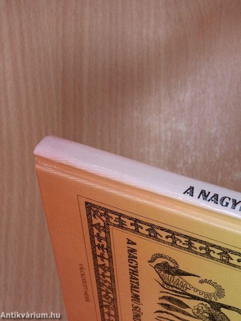 A nagyhatalmú sündisznócska