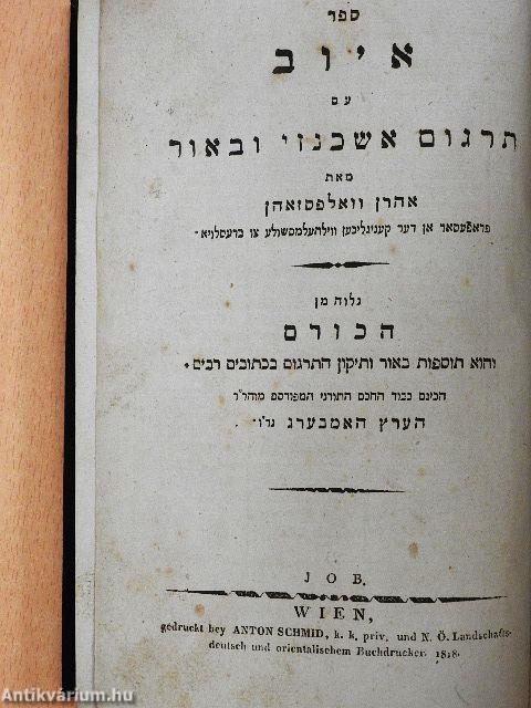 Jób könyve (jiddis nyelvű)