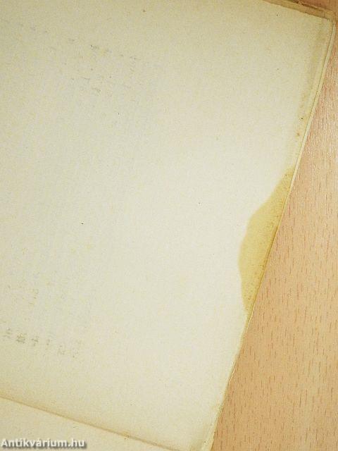 Egy marék por bölcselete