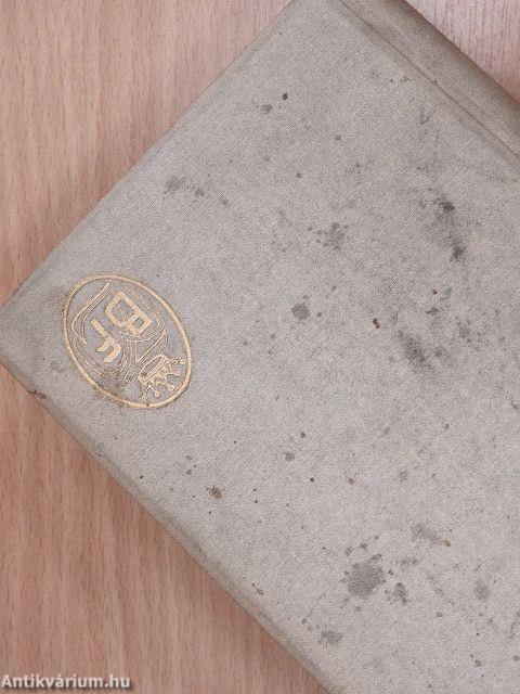 Climats/Ariane, jeune fille russe