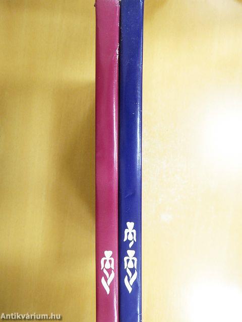 Magyarország nagyasszonyai I-II.