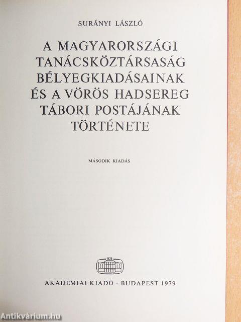 A magyarországi Tanácsköztársaság bélyegkiadásainak és a Vörös Hadsereg tábori postájának története