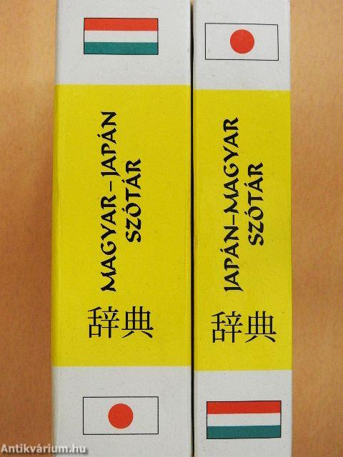Magyar-Japán/Japán-Magyar szótár