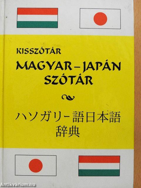 Magyar-Japán/Japán-Magyar szótár