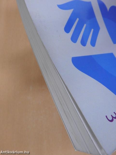 Testvéreim és a nyáj (dedikált példány)