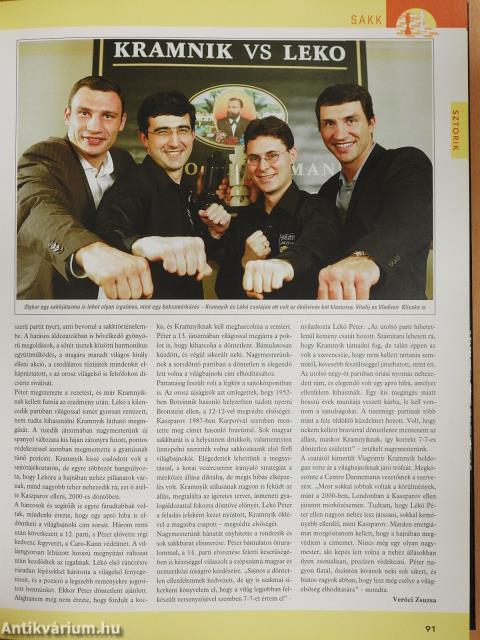 Magyar Sportévkönyv 2005 (dedikált példány)