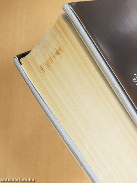 Világirodalmi Lexikon 1-19.