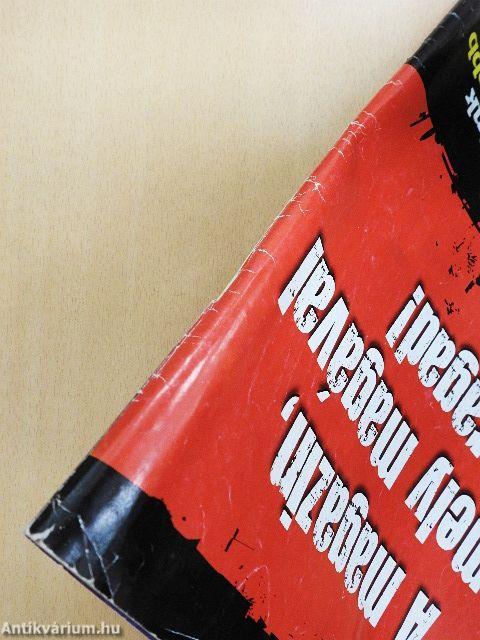 Rejtélyek világa 2018/3.