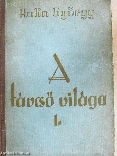 A távcső világa I. (töredék)