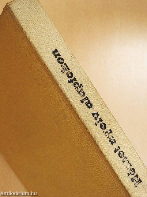 Német nyelv alapfokon