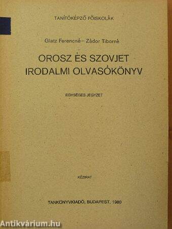 Orosz és szovjet irodalmi olvasókönyv (orosz nyelvű)