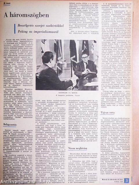 Magyarország 1971. (nem teljes évfolyam)