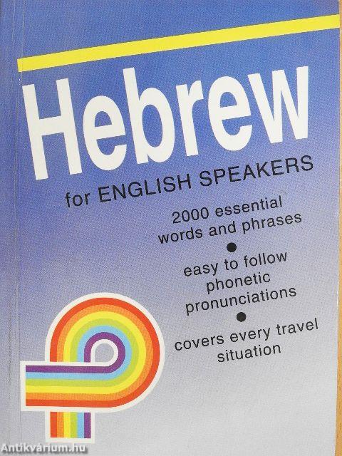 Hebrew for English Speakers