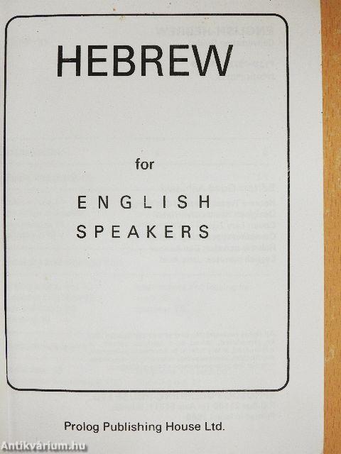 Hebrew for English Speakers