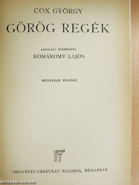 Görög regék 
