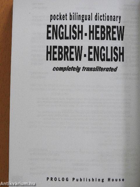 Pocket Bilingual Dictionary English-Hebrew/Hebrew-English