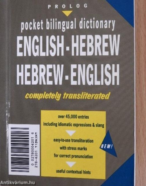 Pocket Bilingual Dictionary English-Hebrew/Hebrew-English