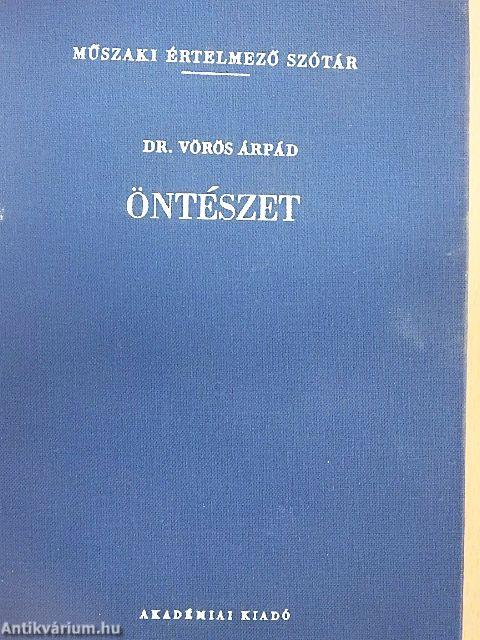 Öntészet