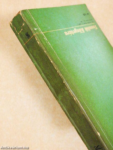 Misi, a csillagos homlokú