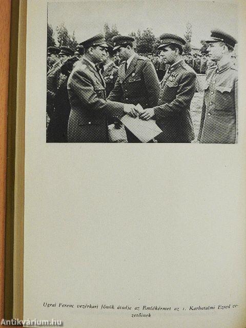 A Magyar Forradalmi Honvéd Karhatalom