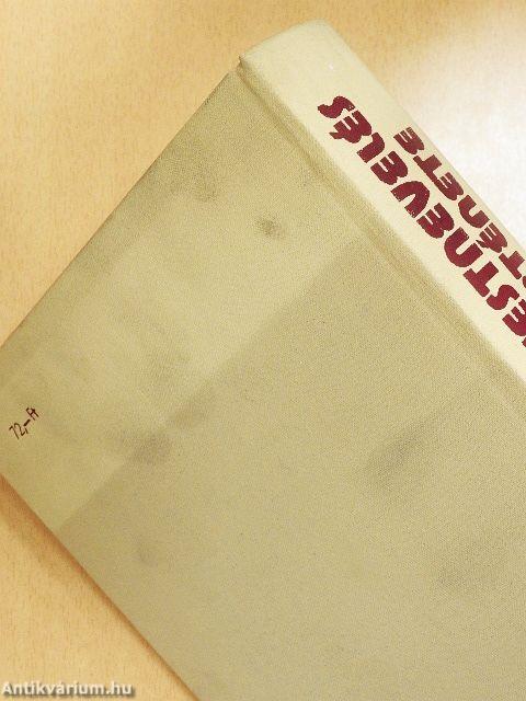 A magyar testnevelés és sport története