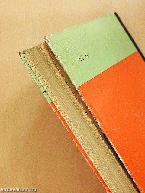 Személygépkocsi vezetők tankönyve