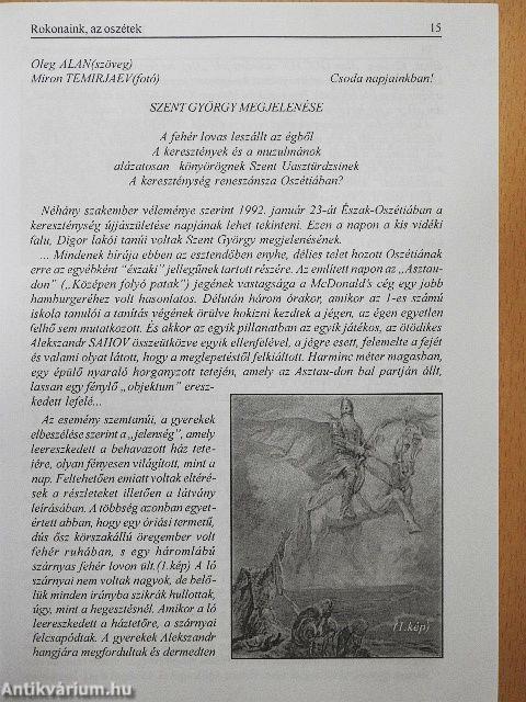 Jászsági évkönyv 2007