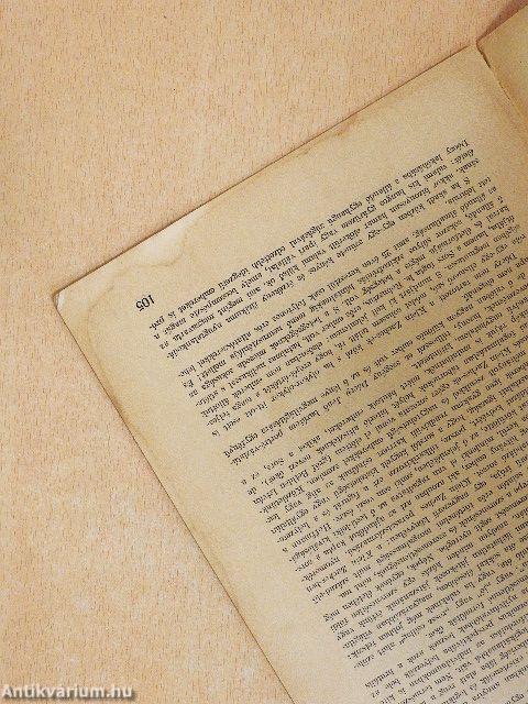 Literatura 1937. április 1.